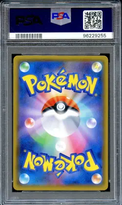 PSA 10 Moltres Zapdos Articuno GX 060/054 SM10B Sky Legend Pokemon Card Japanese - Image 2
