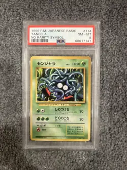1996 POKEMON BASE SET JAPANESE NO RARITY SYMBOL #114 TANGELA PSA 8 - Image 1