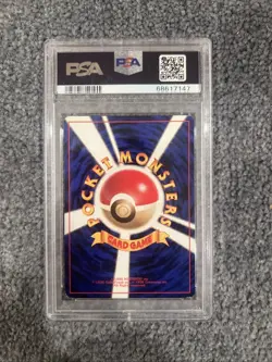 1996 POKEMON BASE SET JAPANESE NO RARITY SYMBOL #114 TANGELA PSA 8 - Image 2