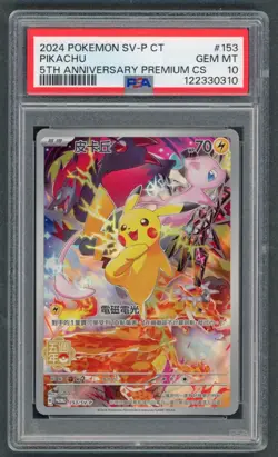 Pokemon Cards - PSA 10 Pikachu 153/SV-P - 5th Anniversary Chinese - GEM MT PSA10 - Image 1