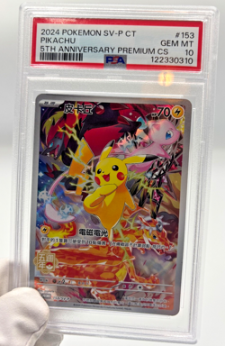 Pokemon Cards - PSA 10 Pikachu 153/SV-P - 5th Anniversary Chinese - GEM MT PSA10 - Image 4