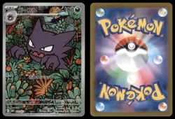 HAUNTER 022/021 MEGA GENGAR EX DECK POKEMON JAPANESE HOLO ART RARE NM - Image 1