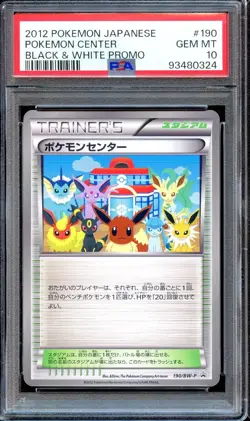 PSA 10 Pokemon Center 190/BW-P Eevee Evolutions Japanese Promo Pokemon Card MINT - Image 1