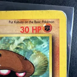 Pokemon Kabuto 1st Edition Fossil - HP Condition - 50/62 Common - Image 4