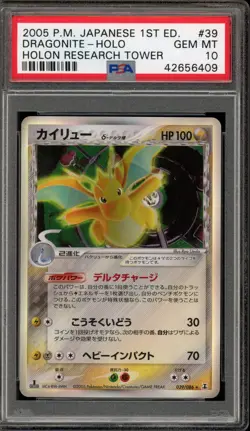Pokemon Dragonite Holon Research Tower 1st Ed Japanese Holo Rare #039 PSA 10 - Image 1