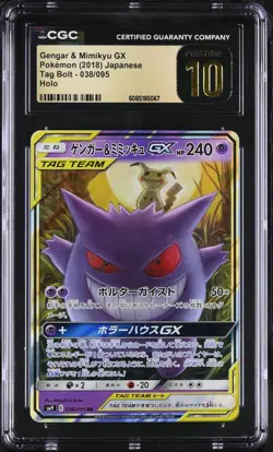 CGC 10 Pristine Gengar & Mimikyu GX 038/095 Tag Bolt Japanese Pokemon Card 5c - Image 1
