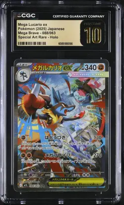CGC Pristine 10 Mega Lucario ex 088 M1l Mega Brave Japanese Pokemon Card 6b - Image 1