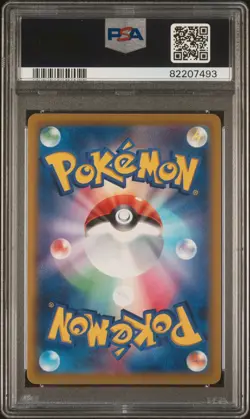 PSA 10 Grusha 095 SAR Full Art Trainer 2023 Pokemon Japanese Sv2p Snow Hazard 1a - Image 2