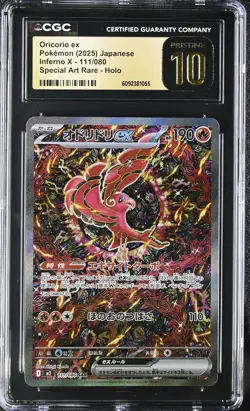 Pokemon Oricorio ex #111 Japanese Inferno X Special Art Rare CGC 10 Pristine 8b - Image 1