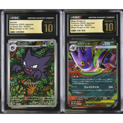 CGC Pristine 10 Mega Gengar ex & Haunter Set Japanese Pokemon Cards - Image 1