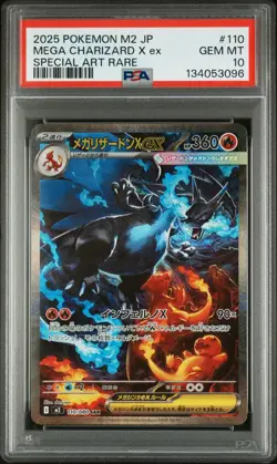 PSA 10 Mega Charizard X ex SAR 110/080 Japanese Inferno X Pokemon Card Gem Mint - Image 1