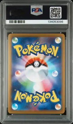 PSA 10 Mega Charizard X ex SAR 110/080 Japanese Inferno X Pokemon Card Gem Mint - Image 2