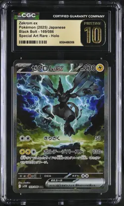 Pokemon Zekrom ex #169 Japanese Black Bolt Special Art Rare CGC 10 Pristine 4b - Image 1