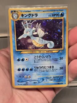 Kingdra No. 230 Neo Genesis Rare Holo Pokemon Japanese - Image 1