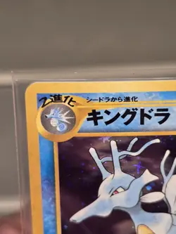 Kingdra No. 230 Neo Genesis Rare Holo Pokemon Japanese - Image 3