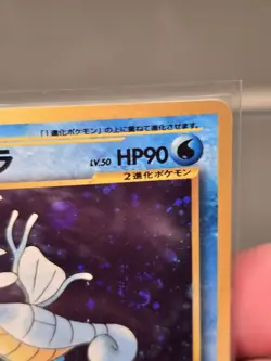 Kingdra No. 230 Neo Genesis Rare Holo Pokemon Japanese - Image 4