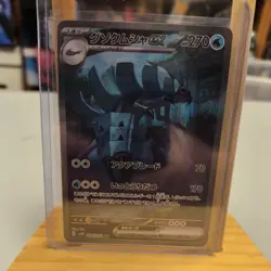 Pokemon Card Japanese sv4K 088/066 Golisopod ex SAR Holo set - Image 1