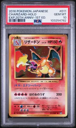 Pokemon TCG Charizard 011/087 PSA 10 20th Anniversary CP6 1st Edition Japanese - Image 1