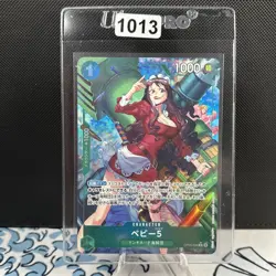 Baby 5 (Alt Art) OP05-034 R ONE PIECE Card The Best PRB-01Japanese (1013) - Image 1