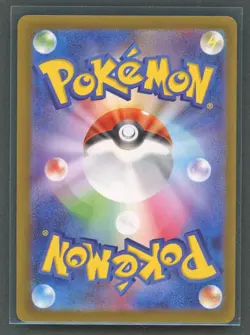 Pokemon Cards - Pikachu 260/SV-P - JPN Promo Pokemon Center Tohoku - Image 2