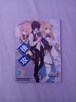 Weiss Schwarz Sneaker Bunko vol.2 Waifu Promo Topper Anime Trading Card - Image 1