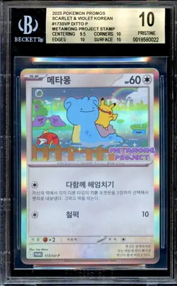 BGS 10 PRISTINE Ditto 173/SV-P Korean Metamong Stamp Promo Japanese Pokemon Card - Image 1