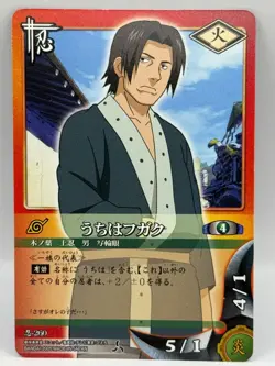 Uchiha Fugaku NARUTO CARD GAME Bandai 2005 Made in Japan Japanese Ninjya 260 - Image 1