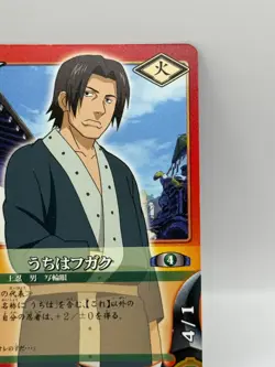Uchiha Fugaku NARUTO CARD GAME Bandai 2005 Made in Japan Japanese Ninjya 260 - Image 2