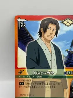 Uchiha Fugaku NARUTO CARD GAME Bandai 2005 Made in Japan Japanese Ninjya 260 - Image 3