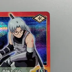 " Kabuto Yakushi " Shinobi-152 Holo Naruto Card Game 2004 BANDAI TCG Japan F/S - Image 2