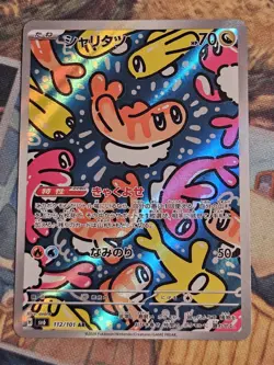 Tatsugiri 112/101 AR SV6 Mask of Change Pokemon Card Japanese - Image 1