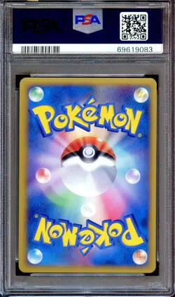 PSA 10 Indigo Plateau 070/L-P Legend Promo Japanese Prize Pokemon Card GEM MINT - Image 2