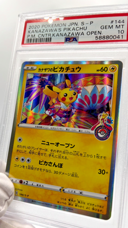 Pokemon Cards - PSA 10 Kanazawa's Pikachu 144/S-P - Pokemon Center JPN - GEM MT - Image 5
