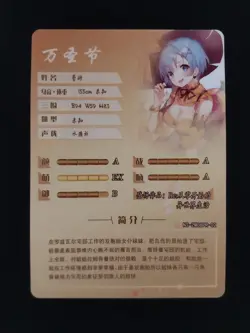 Rem (Re:Zero) Goddess Story Waifu Anime Trading Card PR - Image 2