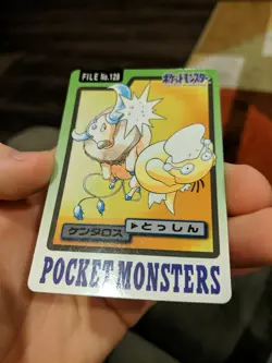 Tauros FILE #128 Pokemon card 1997 NINTENDO BANDAI pocket carddass japanese - Image 2