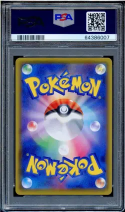 PSA 10 Luigi Pikachu 295/XY-P Half Art Special Box Promo Japanese Pokemon Card - Image 2