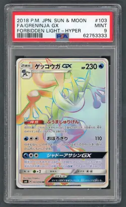 Pokemon Cards - PSA 9 Greninja GX 103 - Forbidden Light Hyper JPN - MINT PSA9 - Image 1