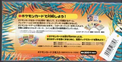 Pokemon Cards Rainbow Island Field of Flowers Southern Islands Post Card SEALED - Image 2
