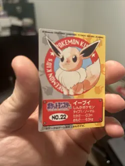 Eevee No. 22 Pokemon Kids Mini Card Japanese Bandai Vintage Nintendo 1997 - Image 3
