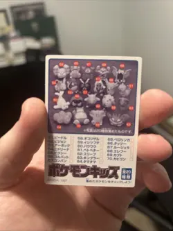 Eevee No. 22 Pokemon Kids Mini Card Japanese Bandai Vintage Nintendo 1997 - Image 4