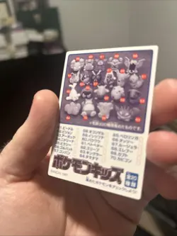 Eevee No. 22 Pokemon Kids Mini Card Japanese Bandai Vintage Nintendo 1997 - Image 5