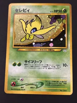 Pokemon Card Celebi No. 251 Holo Foil Neo Revelation File Japanese LP - Image 1