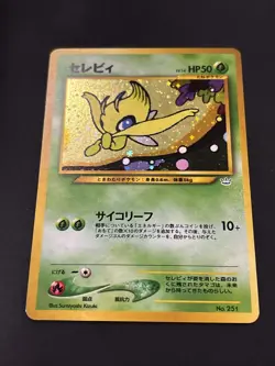 Pokemon Card Celebi No. 251 Holo Foil Neo Revelation File Japanese LP - Image 2