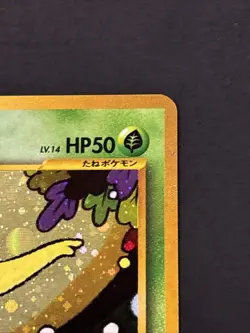Pokemon Card Celebi No. 251 Holo Foil Neo Revelation File Japanese LP - Image 5
