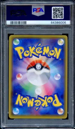 PSA 10 Mario Pikachu 294/XY-P Full Art Special Box Promo Japanese Pokemon Card - Image 2