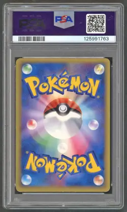 Pokemon Cards - PSA 5 Mew Gold Star 015/068 - JPN Dragon Frontiers 1st Edition - Image 2