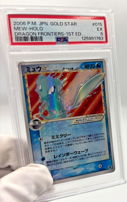 Pokemon Cards - PSA 5 Mew Gold Star 015/068 - JPN Dragon Frontiers 1st Edition - Image 3