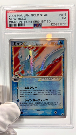 Pokemon Cards - PSA 5 Mew Gold Star 015/068 - JPN Dragon Frontiers 1st Edition - Image 4