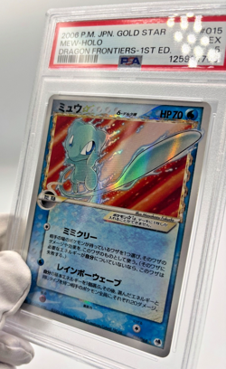 Pokemon Cards - PSA 5 Mew Gold Star 015/068 - JPN Dragon Frontiers 1st Edition - Image 5