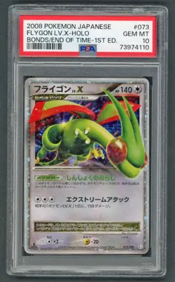 Pokemon Cards - PSA 10 Flygon LV.X 073/090 - JPN 1st Edition End of Time GEM MT - Image 1